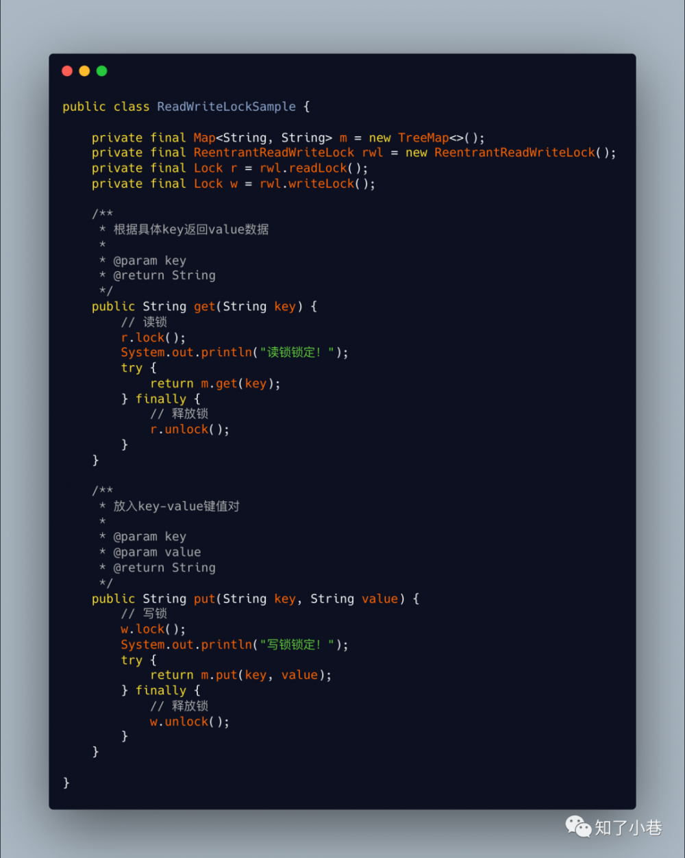 Java并发编程面试基础问题和答案