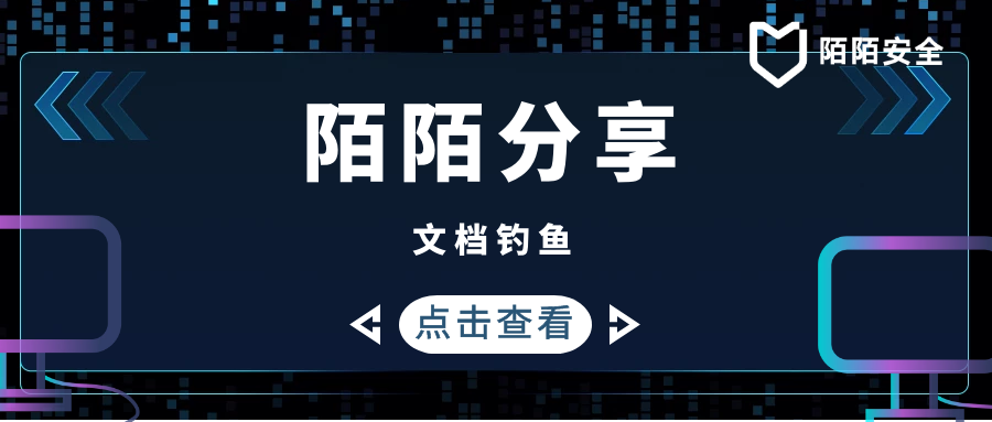 陌陌分享｜Android WebView 相关漏洞分析
