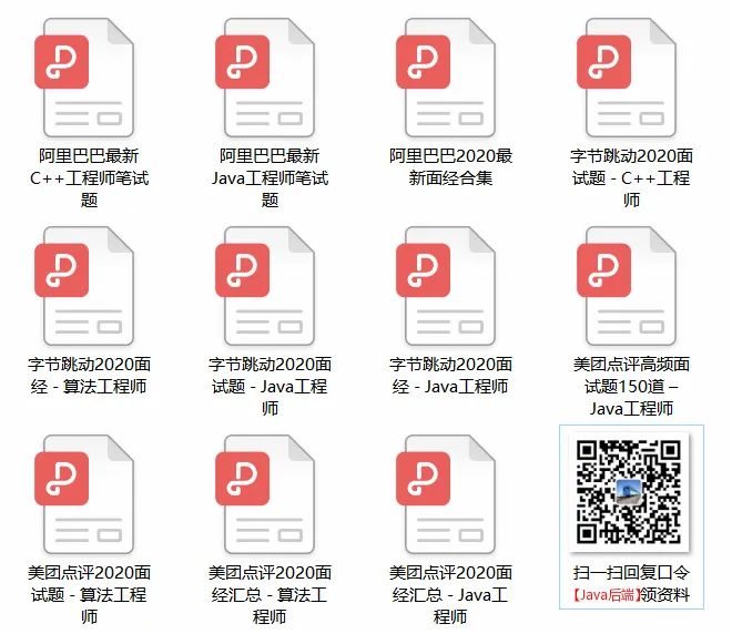 花高价招来的阿里 P8，我从他那里总结了他 10 年来的技术猛料