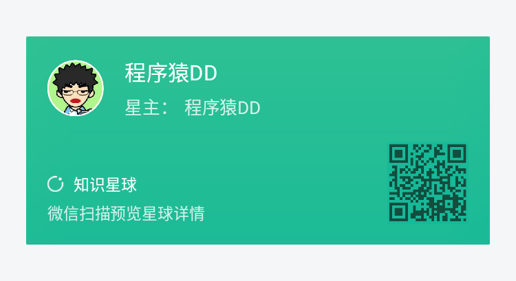 聊一聊 Spring 中的线程安全性