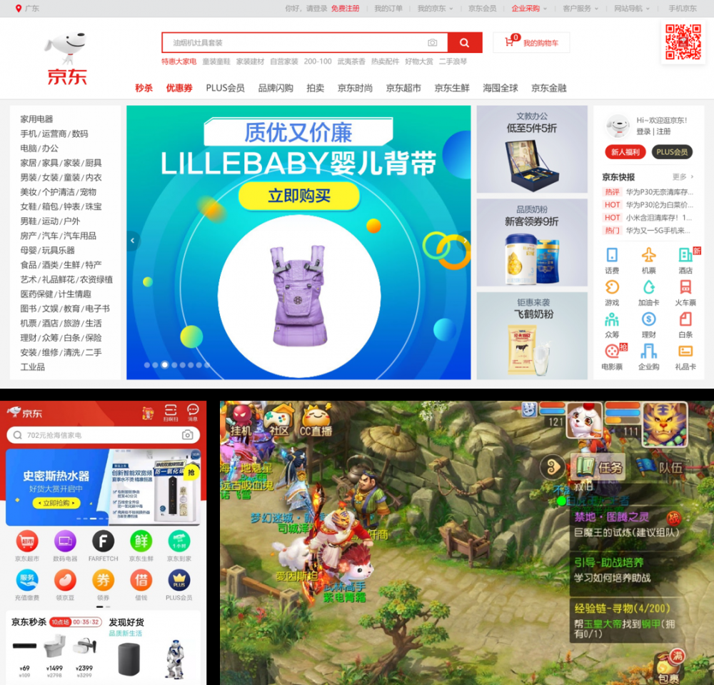 【秒懂Java】【第1章_初识Java】02_软件开发