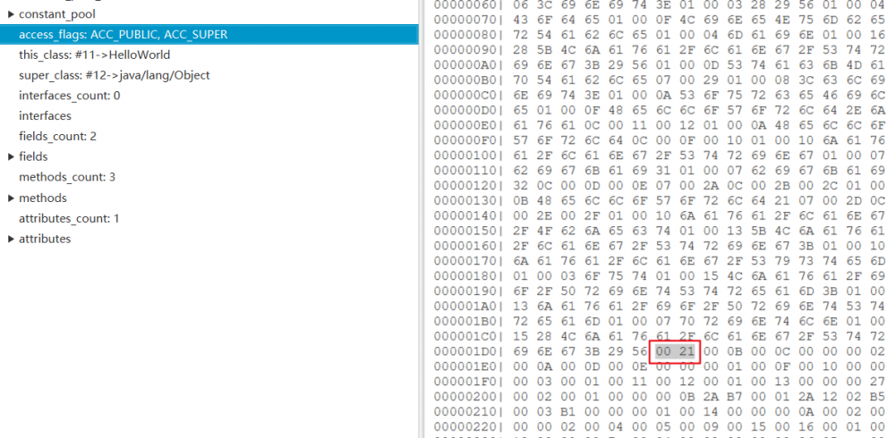Class文件解析实战