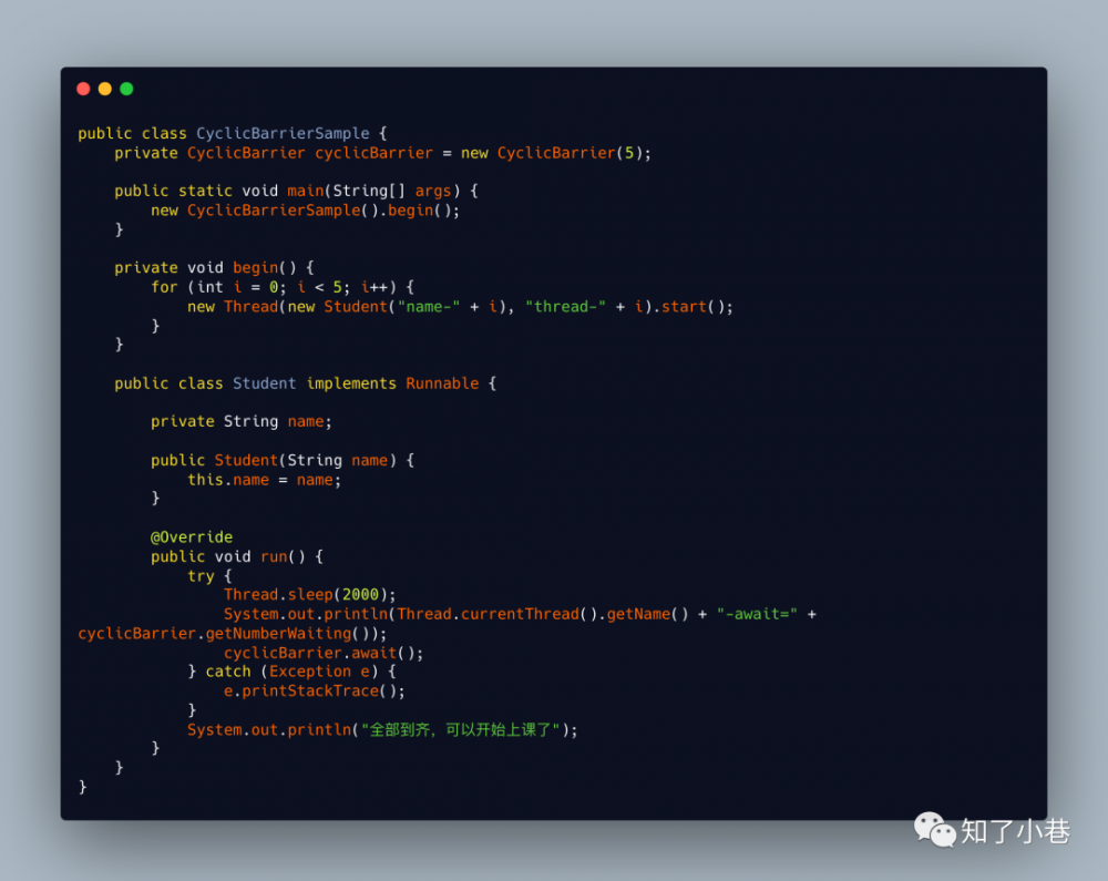 Java并发编程面试基础问题和答案