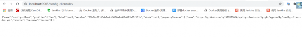 SpringCloud组件之配置中心Config