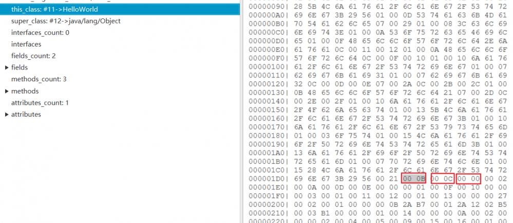 Class文件解析实战