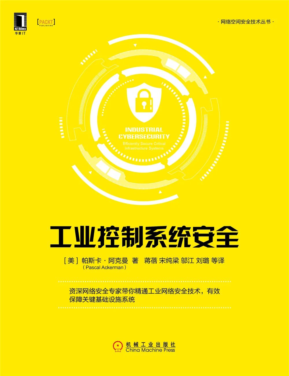 7月书讯 （上）| 宝藏新书助你“乘风破浪”