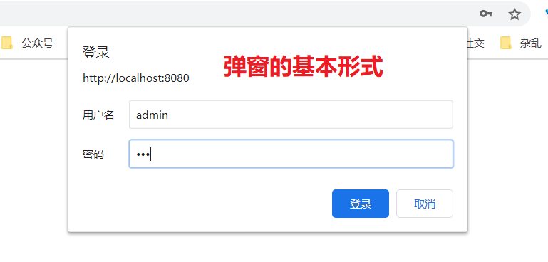 (七) SpringBoot起飞之路-整合SpringSecurity（Mybatis、JDBC、内存）