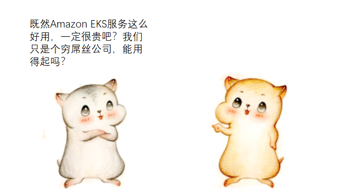 一个初创小公司，怎么做架构转型？