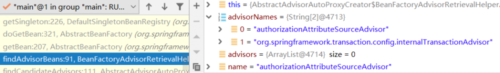 【不懂就问】SpringFramework中的注解声明式事务怎么被Shiro搞失效了