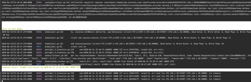 快速上手 dubbo-go