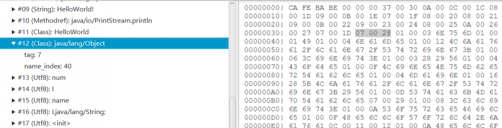 Class文件解析实战