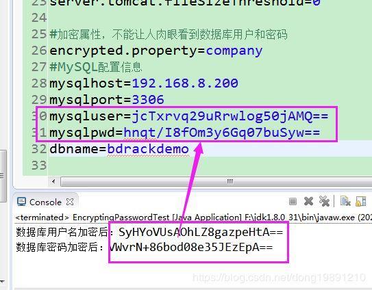 Spring Boot加密配置文件特殊内容的示例代码详解
