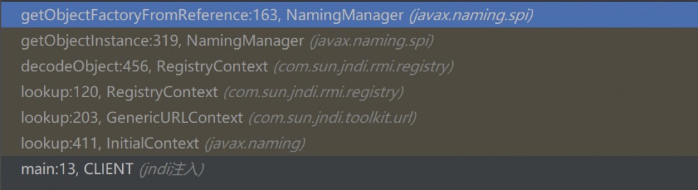 JNDI注入原理及利用