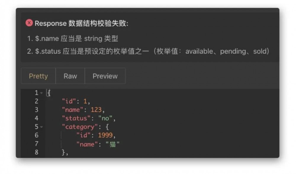 是时候扔掉 Postman 了，Apifox 真香