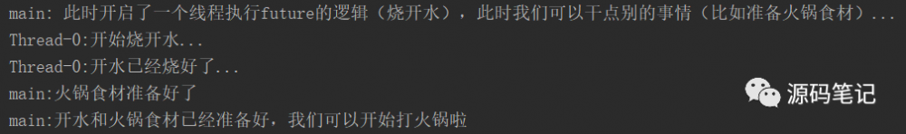 Java是如何实现Future模式的？万字详解！