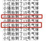 「JAVA」Java 线程不安全分析，同步锁和Lock机制，哪个解决方案更好