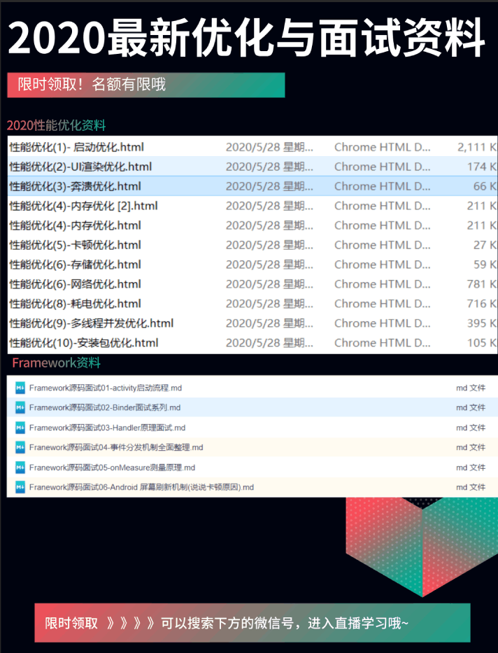 拥抱组件化开发，分享项目内部架构经验