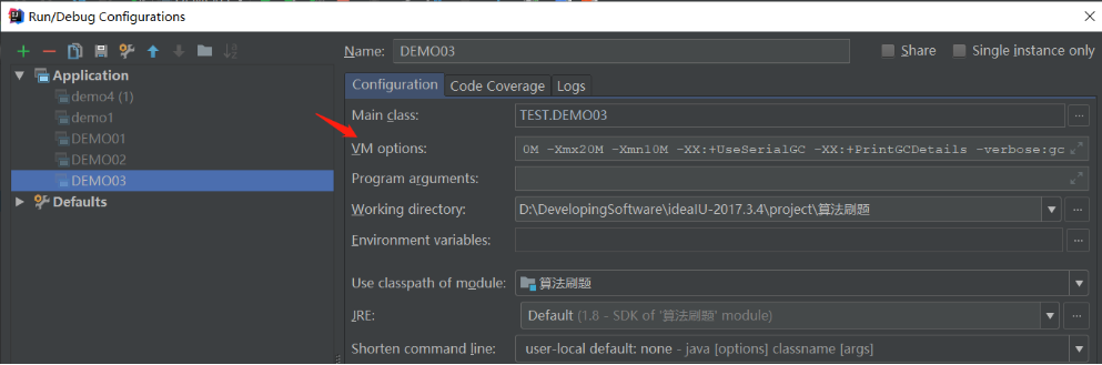 JDK命令行工具与可视化工具
