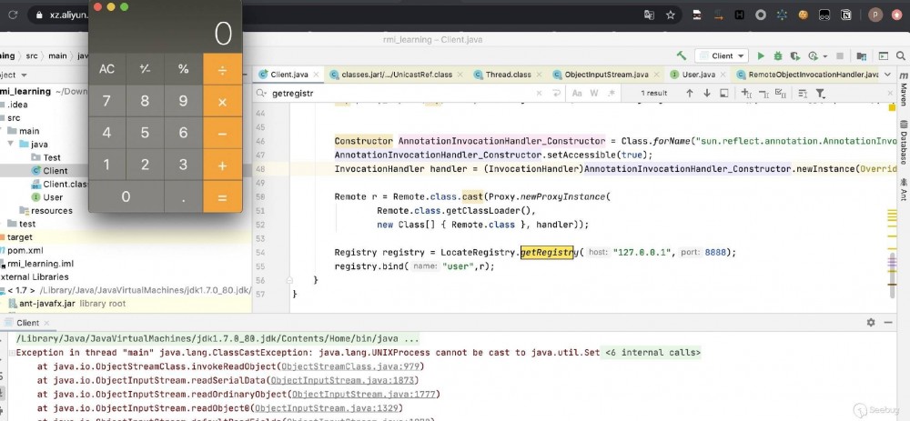 Java 安全-RMI-学习总结
