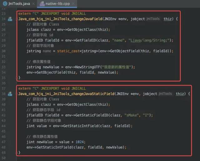 NDK 开发：JNI 互调