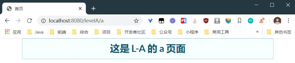 (七) SpringBoot起飞之路-整合SpringSecurity（Mybatis、JDBC、内存）