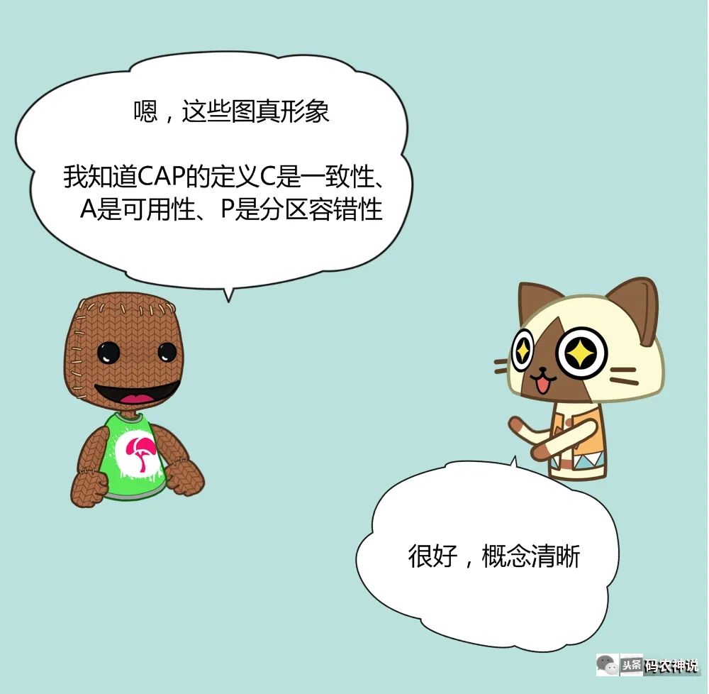 面试官：CAP 都搞不清楚，别跟我说你懂微服务