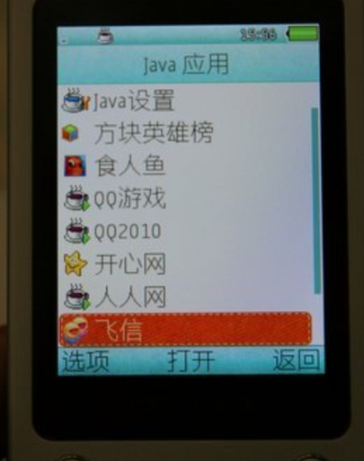 【秒懂Java】【第1章_初识Java】03_Java简介