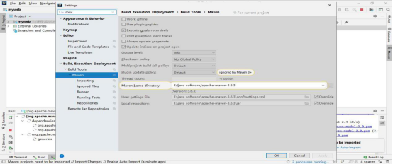 springboot+mybatis逆向工程项目学习(1)maven的作用以及原理