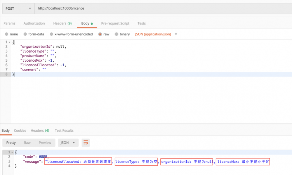 同事：你居然还在用 try catch 处理异常？ 有点Low啊
