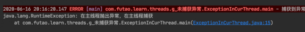 Java多线程：捕获线程异常