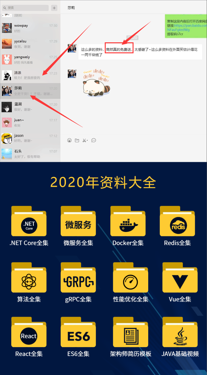 Redis凭啥这么快？只能做缓存？架构师道出了真相（颠覆你的认知）