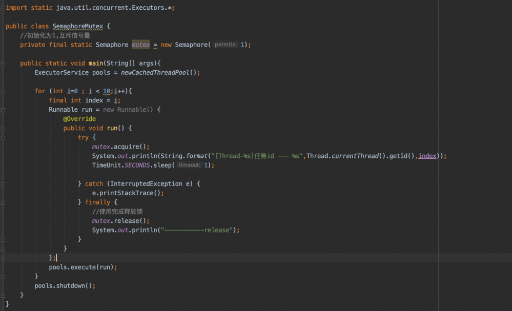Semaphore 原理简介和使用