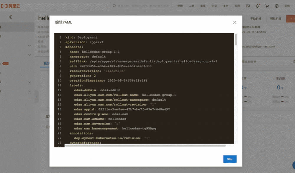 神结合！一招玩转K8s和微服务治理