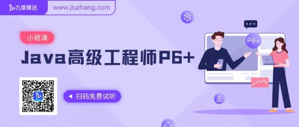 花高价招来的阿里 P8，我从他那里总结了他 10 年来的技术猛料