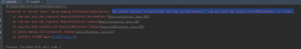 JNDI注入原理及利用