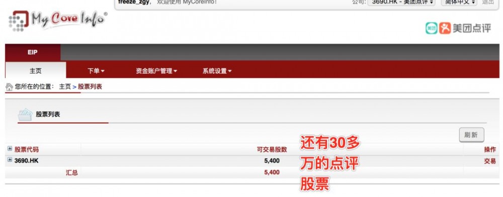 我辞掉年薪50万+的运维架构师工作，只为做好这门课程