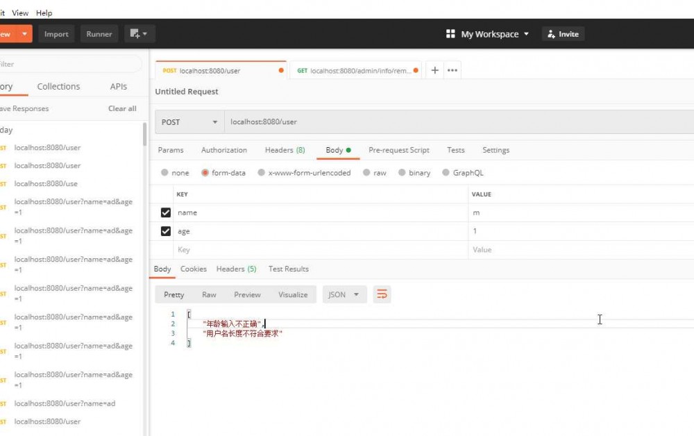 Spring Boot数据校验