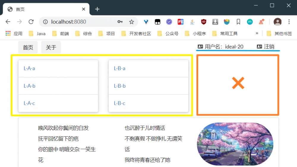 (七) SpringBoot起飞之路-整合SpringSecurity（Mybatis、JDBC、内存）