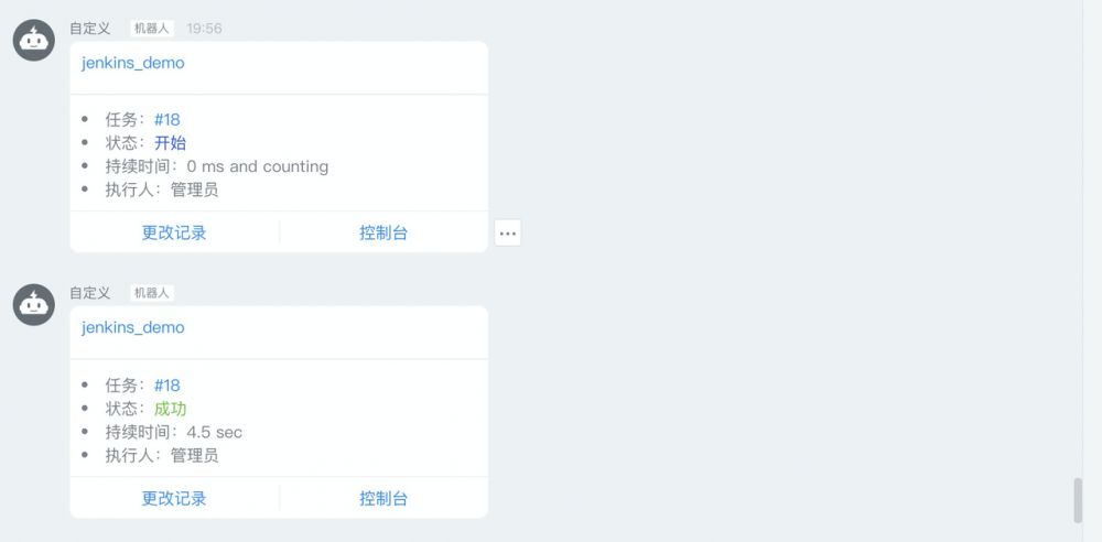 从0搭建属于自己的Jenkins持续集成平台