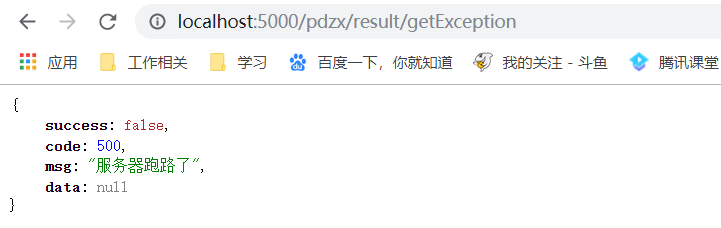 springboot实现定时任务,异步操作,统一结果返回,全局异常处理,拦截器及事务处理