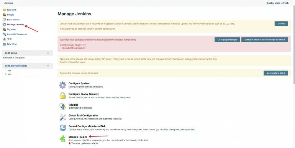 从0搭建属于自己的Jenkins持续集成平台
