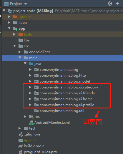 微服务-Android客户端: 实现注册和登录