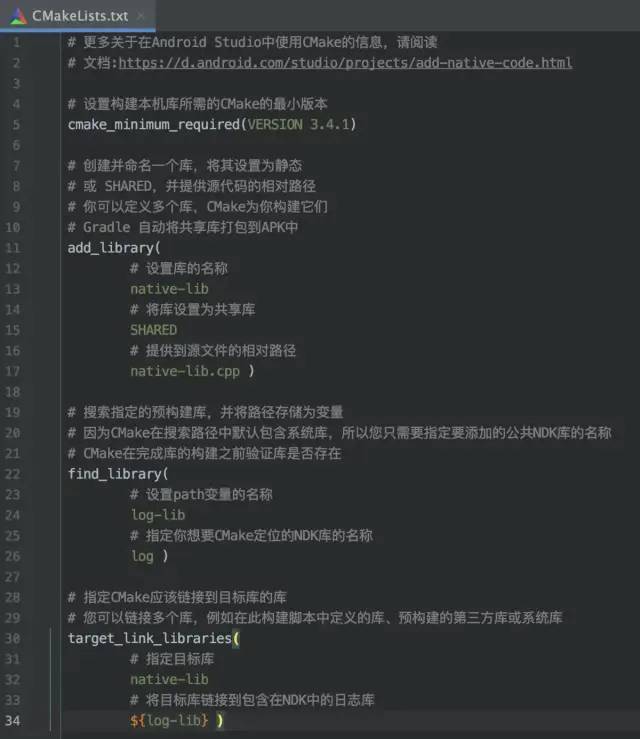 NDK 开发：JNI 互调