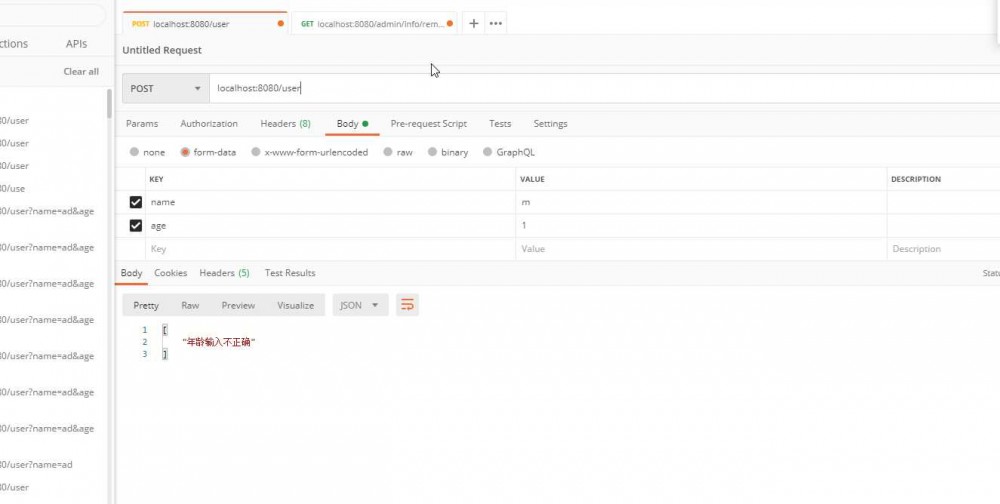 Spring Boot数据校验