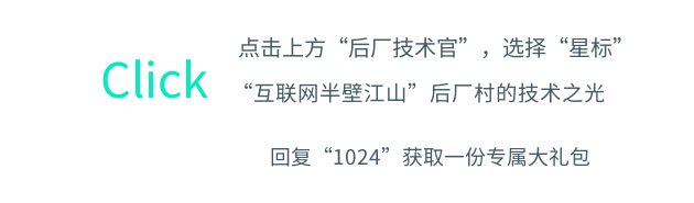 微服务之间最佳调用方式是什么？