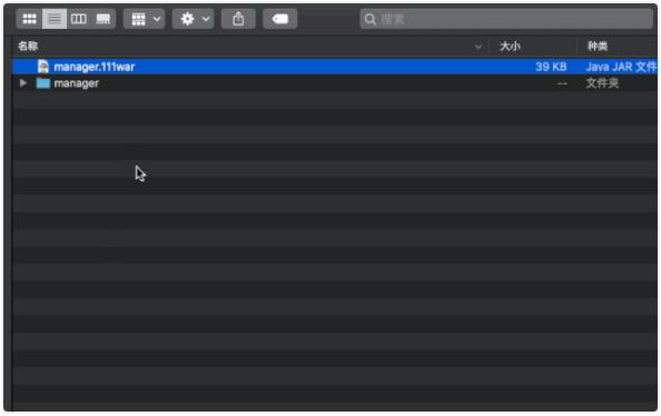 热加载和热部署，没听过？看看 Tomcat 是怎么实现的