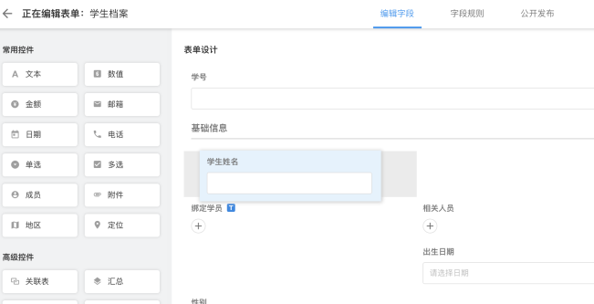 零代码平台的“三免两减半”