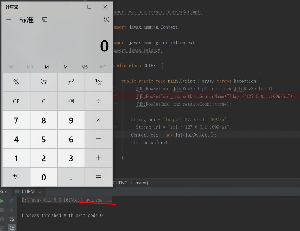 JNDI注入原理及利用