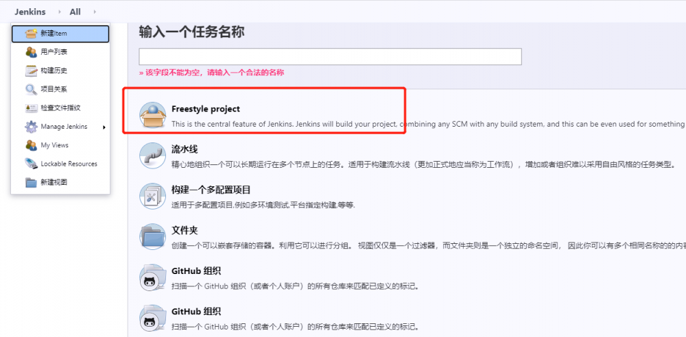 golang+jenkins自动化部署方案